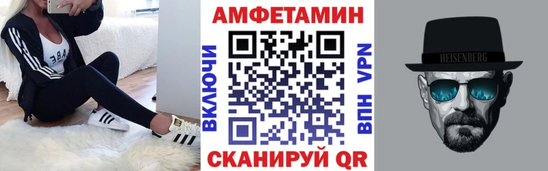 АМФЕТАМИН 98%  Юрьевец 