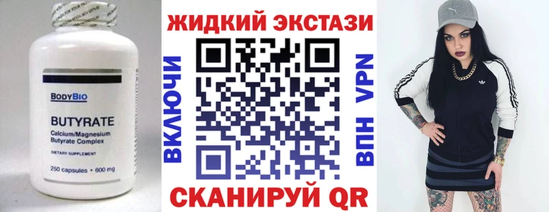 наркошоп  Юрьевец  БУТИРАТ 1.4BDO 