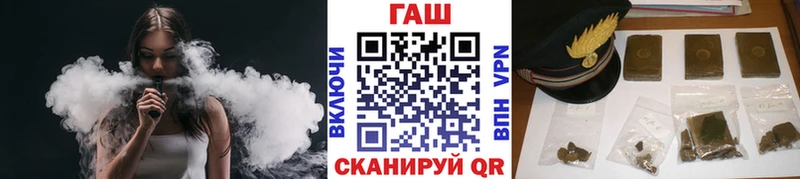 закладка Юрьевец ГАШИШ Изолятор