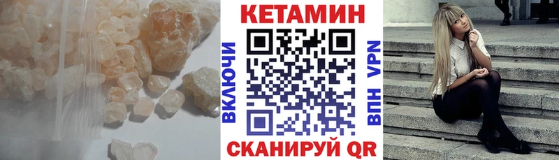 Кетамин VHQ  Юрьевец 