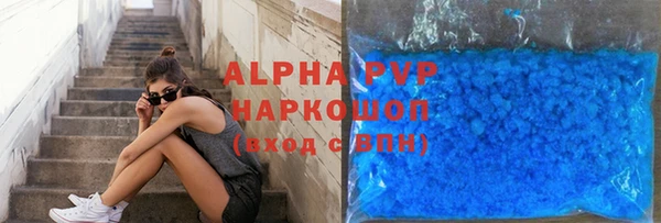 MESCALINE Осташков