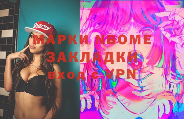 MDMA Premium VHQ Алексин