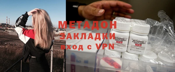 MDMA Premium VHQ Алексин