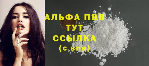 MESCALINE Осташков