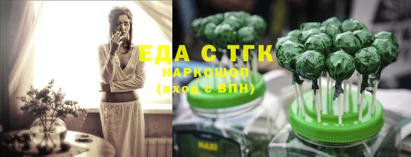 соль курить ск Алзамай