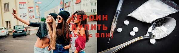 амфетамин Остров