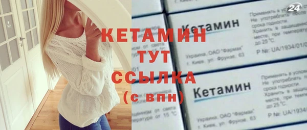 амфетамин Остров