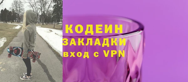 амфетамин Остров