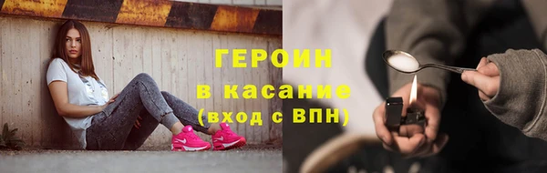ALPHA-PVP Осинники