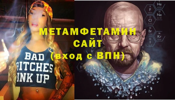 MDMA Premium VHQ Алексин
