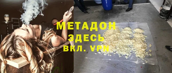 MDMA Premium VHQ Алексин