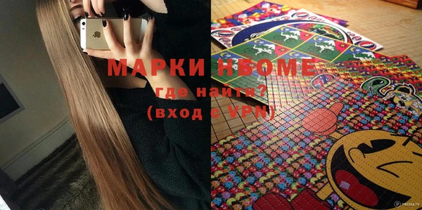 MDMA Premium VHQ Алексин