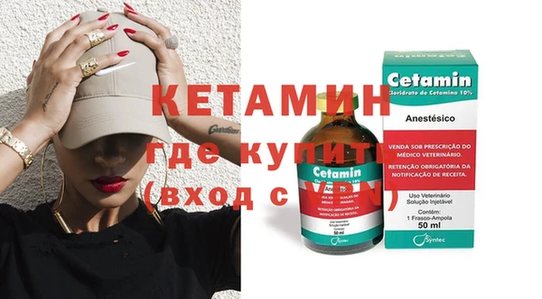 MDMA Premium VHQ Алексин