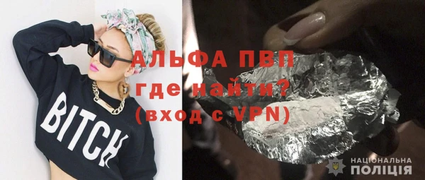 MESCALINE Осташков