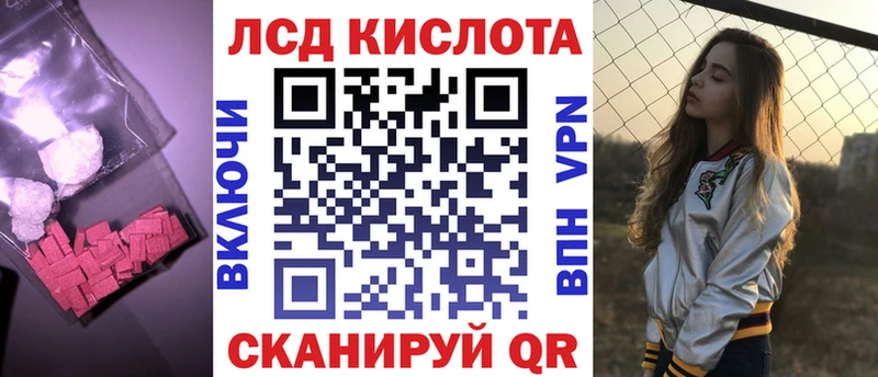 ЛСД экстази ecstasy  продажа наркотиков  мориарти официальный сайт  Юрьевец 