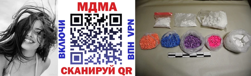 MDMA молли  Юрьевец 