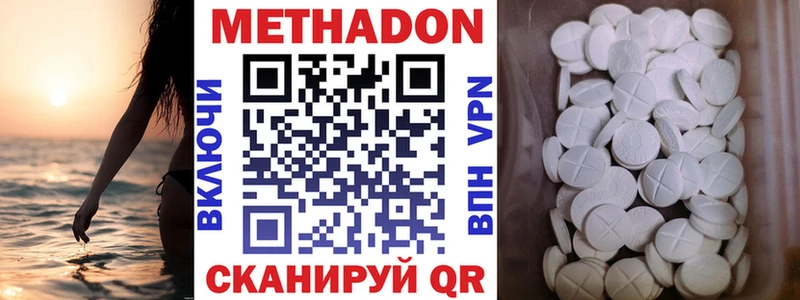 Метадон мёд  blacksprut вход  Юрьевец 