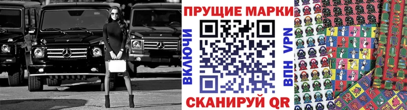 Марки 25I-NBOMe 1,5мг  Юрьевец 