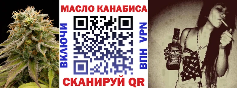 Дистиллят ТГК Wax  Юрьевец 